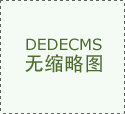 而是持续、不竭趋近的动
