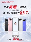 <b>同步早鸟票抽签勾当</b>